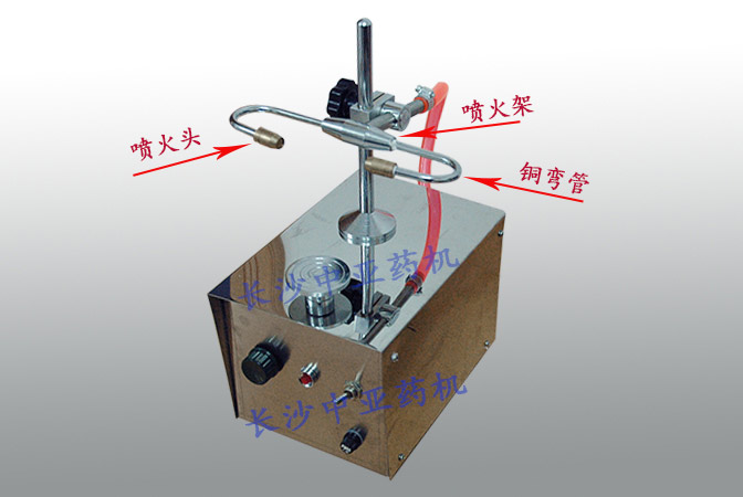 安瓿熔封噴火部件如何更換 安瓿熔封機(jī)部件名稱圖